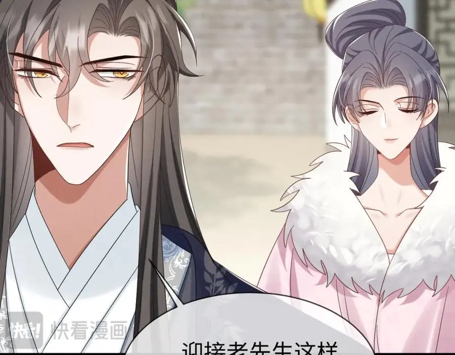 第67话 这垃圾台词我要吐了19