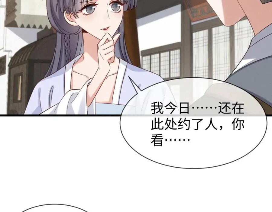 第58话 他也能看到吐槽？79
