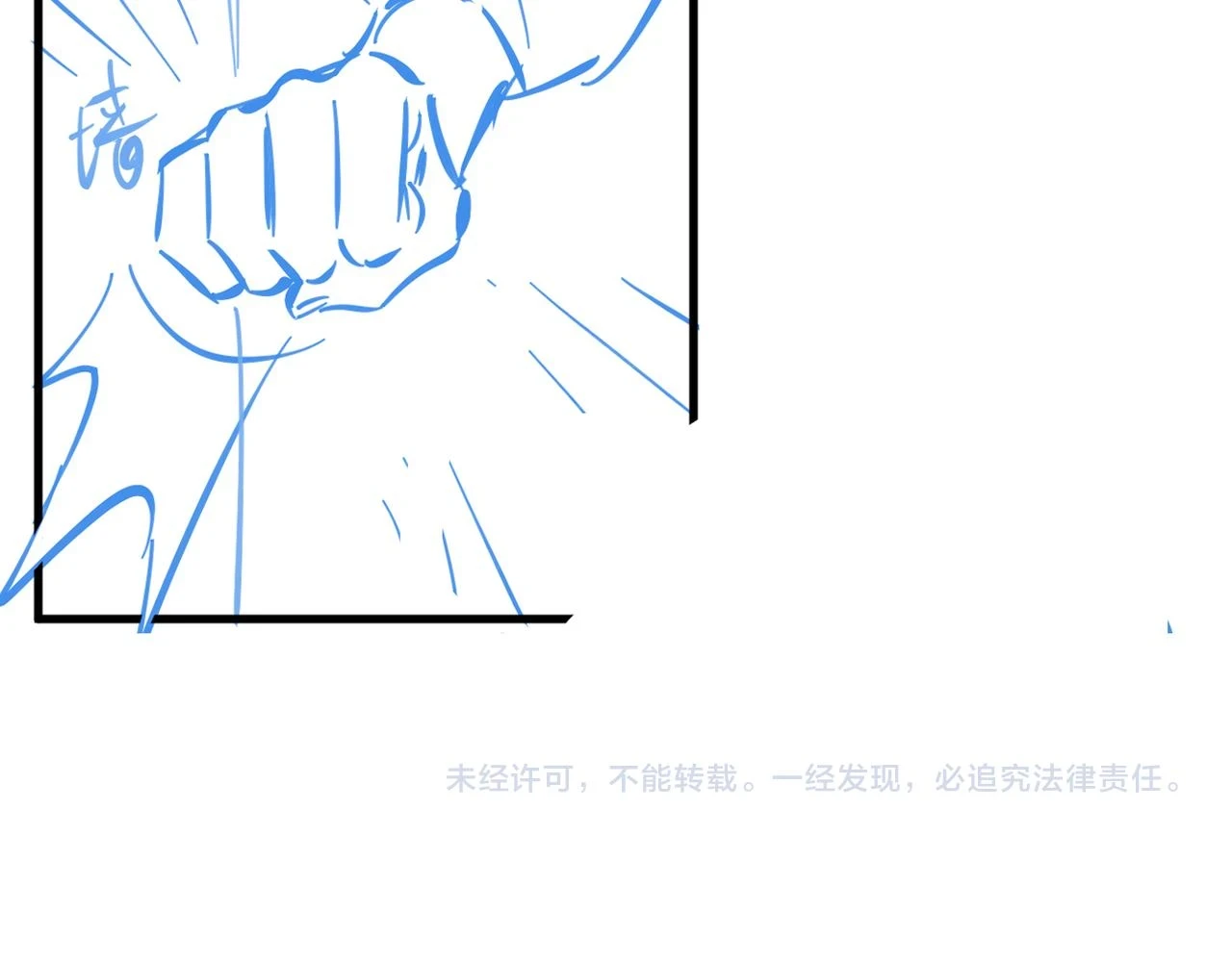 第23话 熟悉的一幕出现啦！85