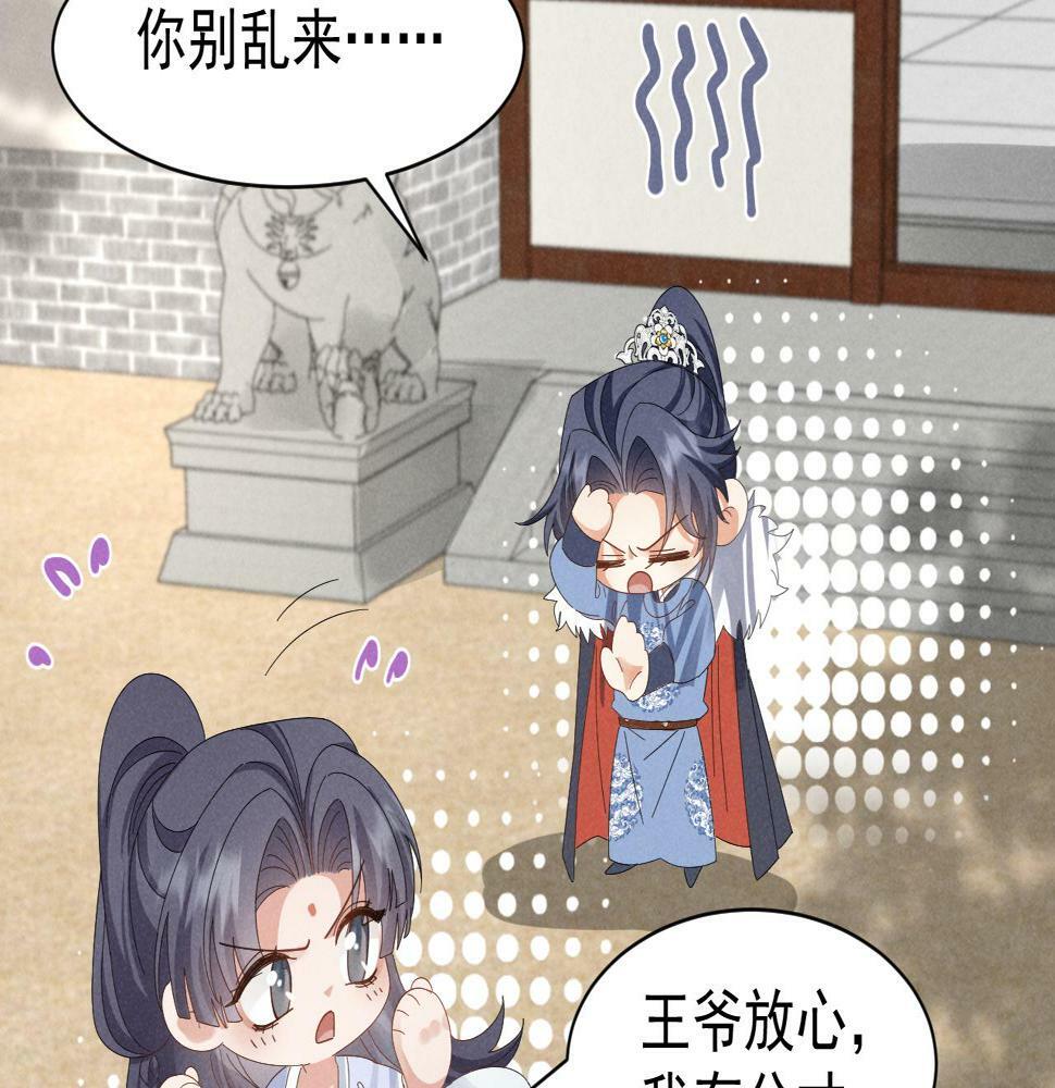 第27话 感谢字幕......21