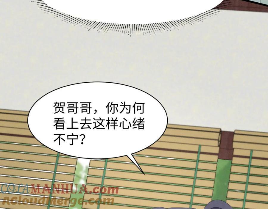 第40话 岂有此理！9