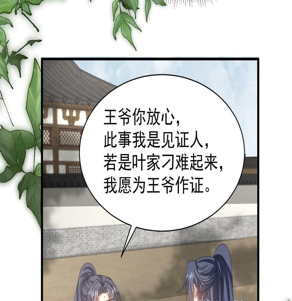 第27话 感谢字幕......11
