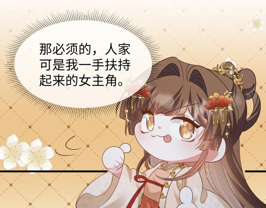 第53话 放开她！90