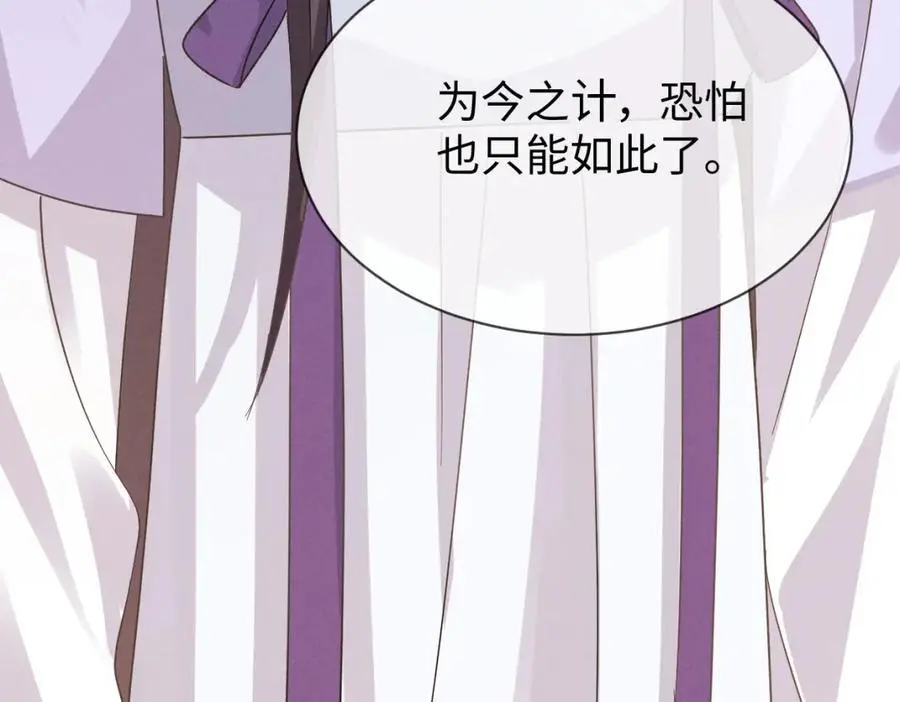 第59话 惹不起躲得起97