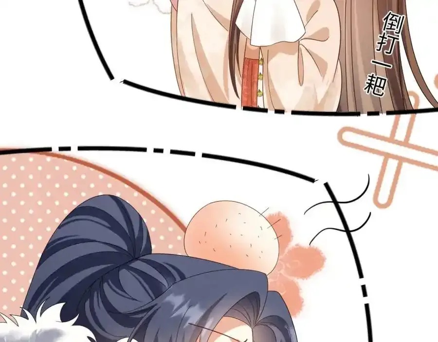 第57话 他…亲了我？7