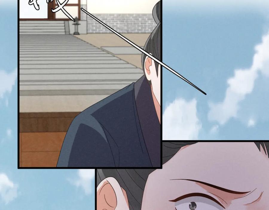 第51话 玩不起！你个小垃圾！63