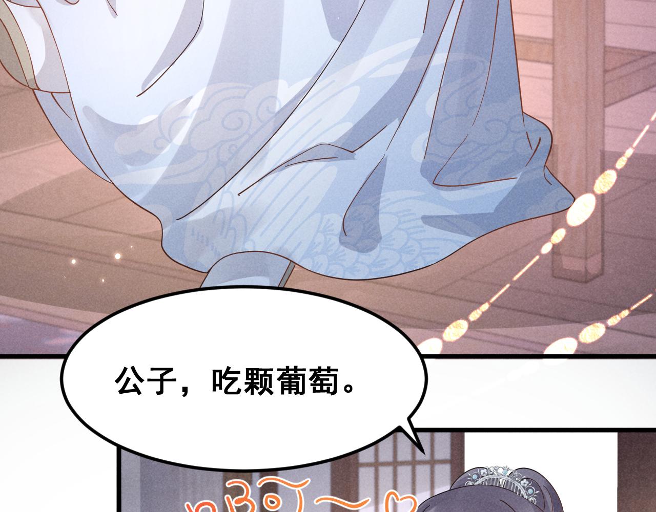 第5话 可恶，她在演戏！48