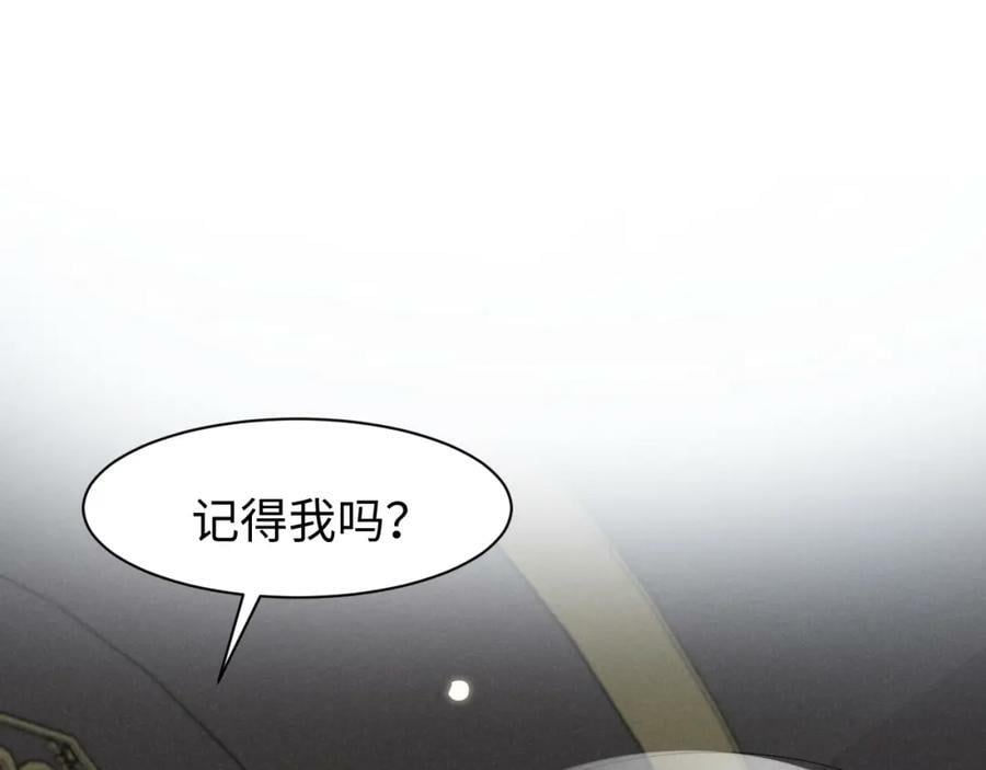 第35话 女二荣升男主啦？46