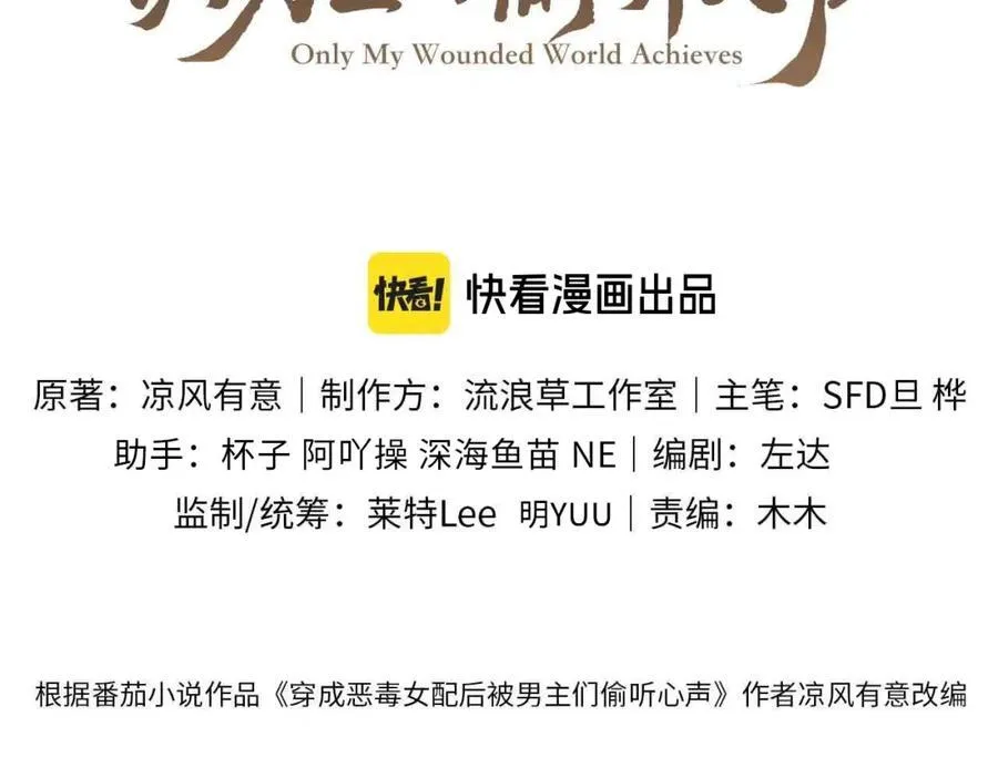 完结篇 开始你的表演！2
