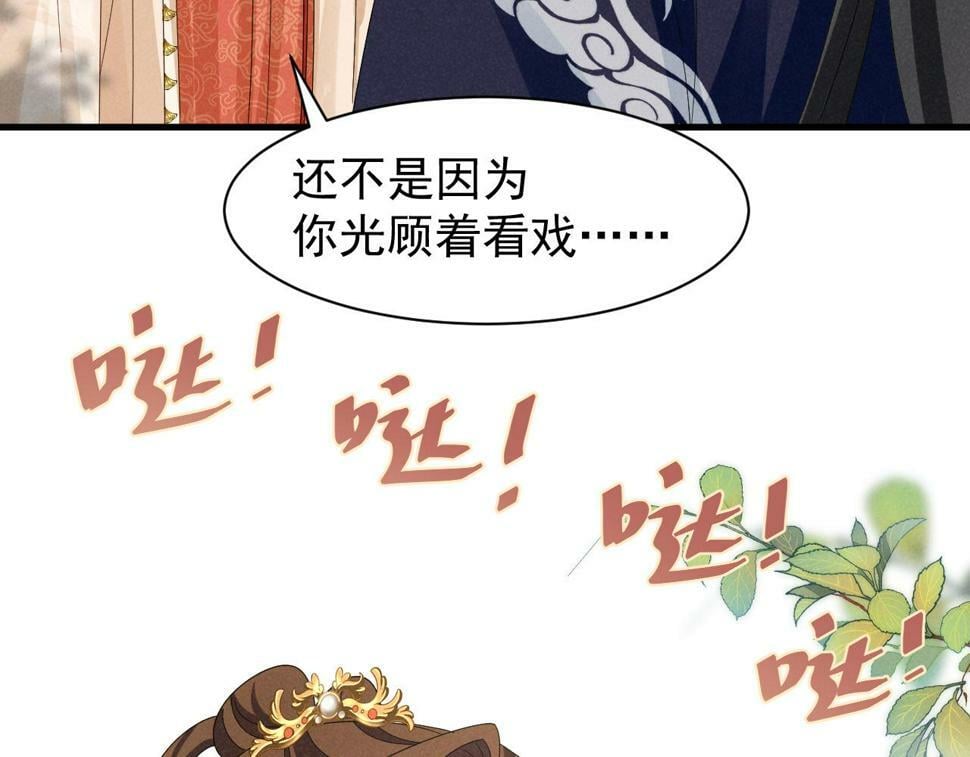 第29话 解救女主50