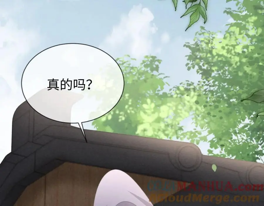 第63话 这话本真是可怕88