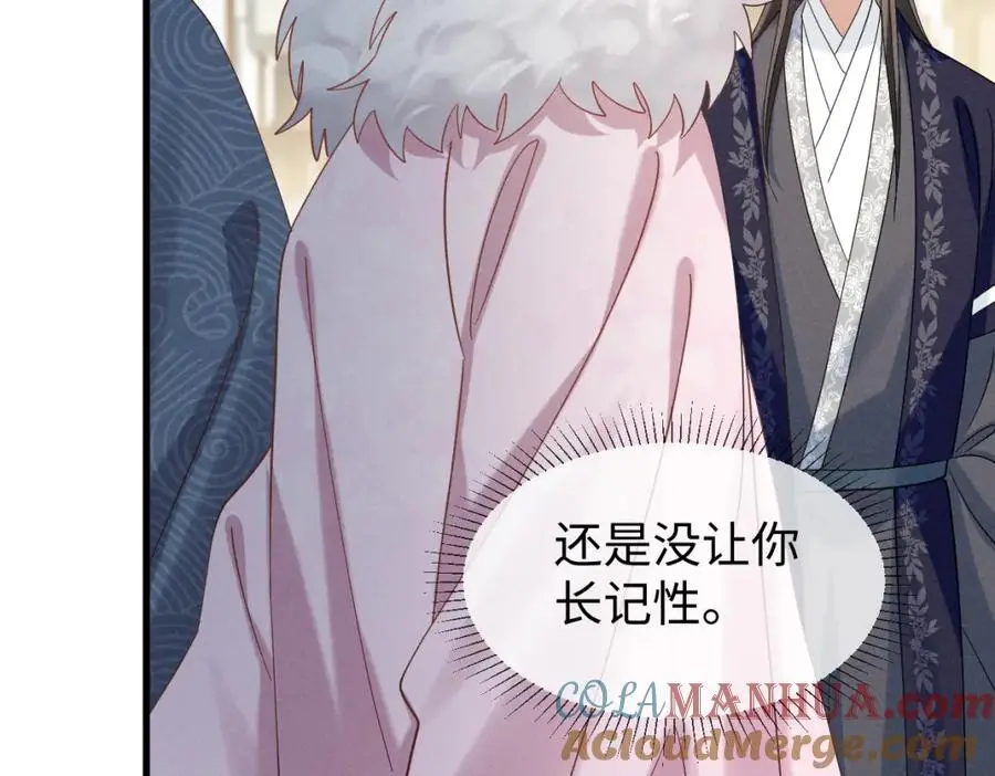 第67话 这垃圾台词我要吐了8