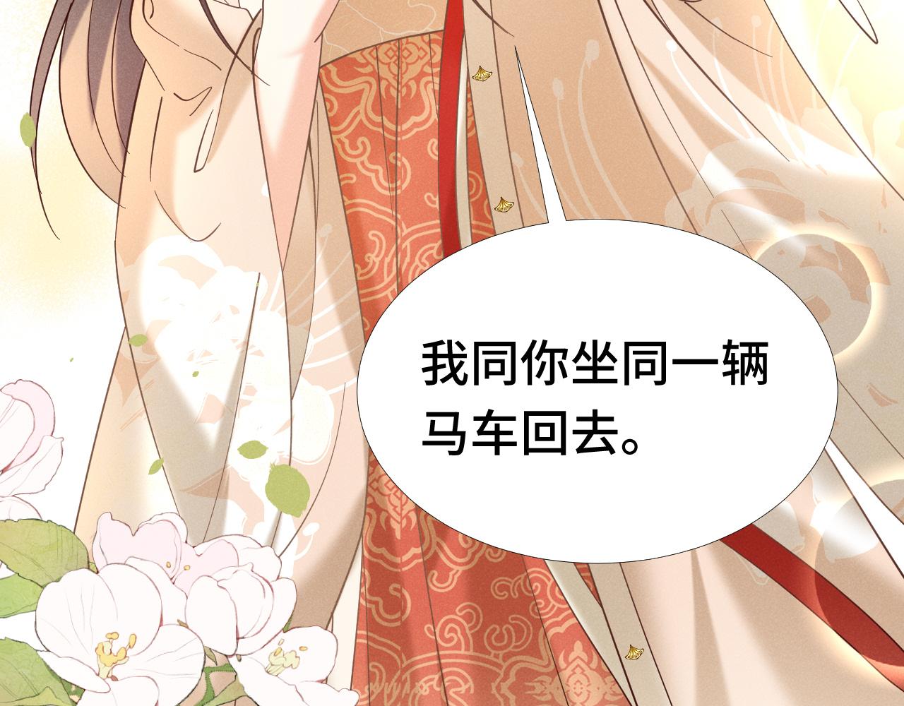 第2话 演戏，就要追求刺激，贯彻到底！78