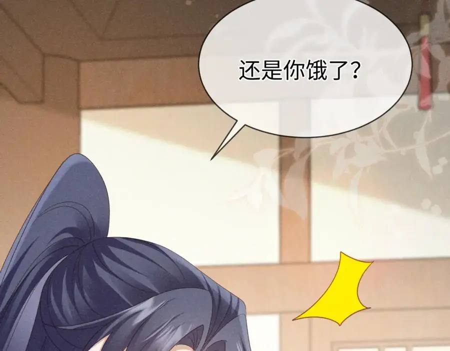 第56话 今天必须黑化！34