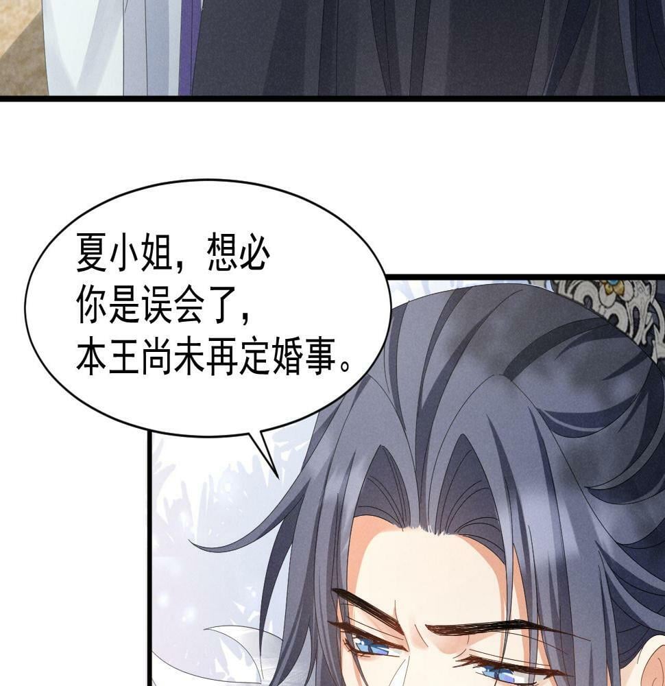 第27话 感谢字幕......5