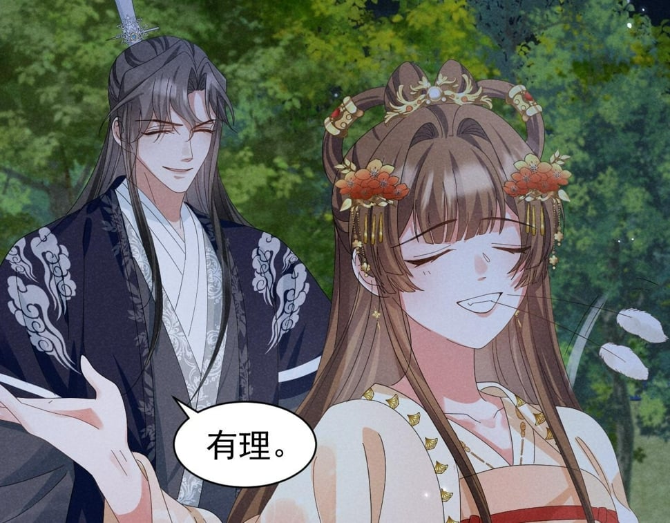 第31话 剧情给掰回来了！39