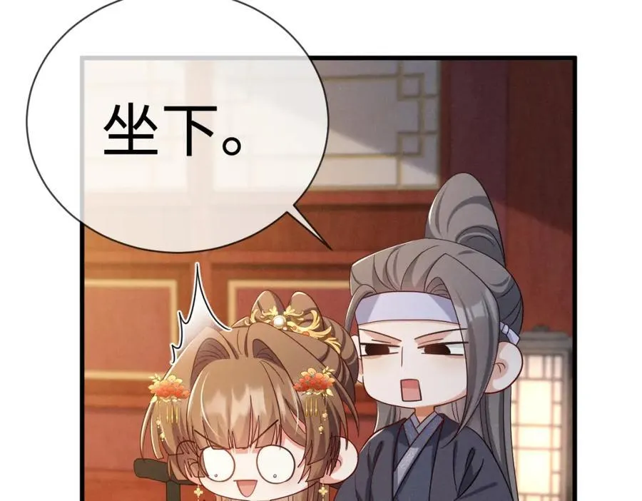 第69话 爹，说的都对！85