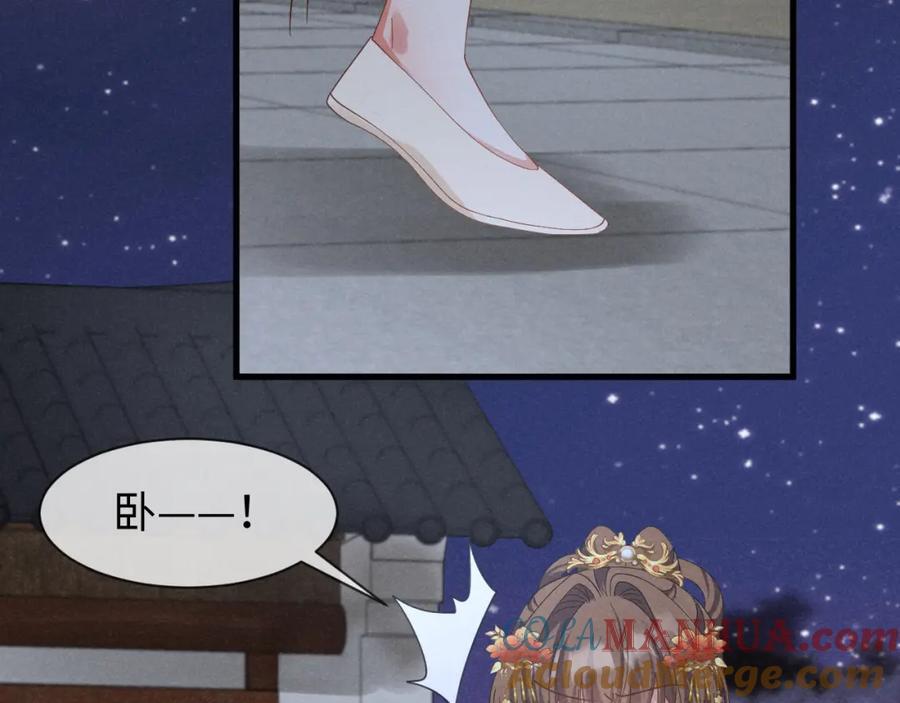 第53话 放开她！64