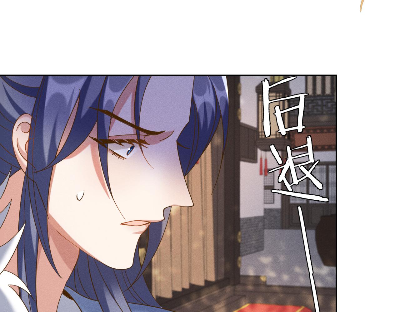 第2话 演戏，就要追求刺激，贯彻到底！140