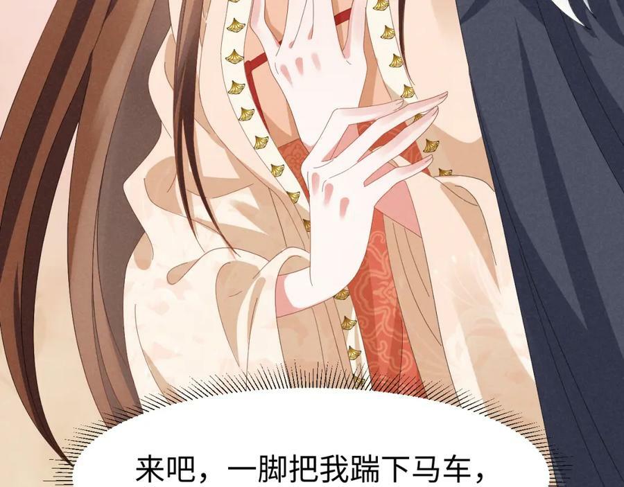 第42话 靠北！到底怎么回事！50