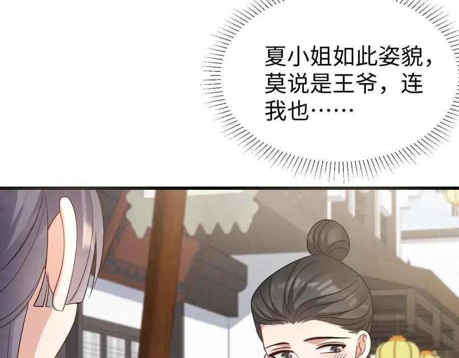 第58话 他也能看到吐槽？65