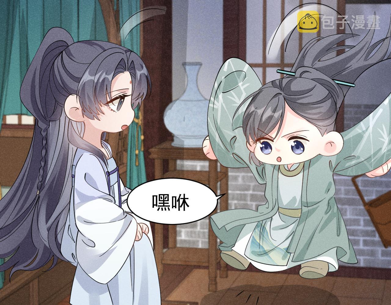 第7话 老太傅，老娘来给你下毒了！46