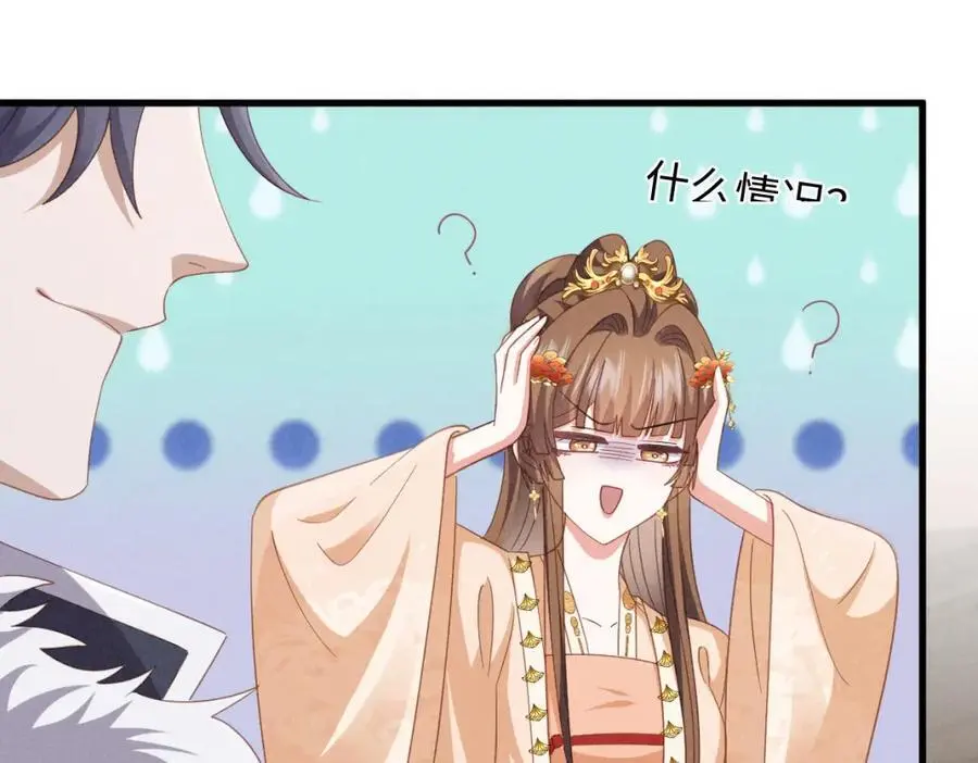 第56话 今天必须黑化！38