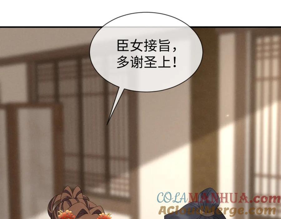 第49话 我还会回来的！52