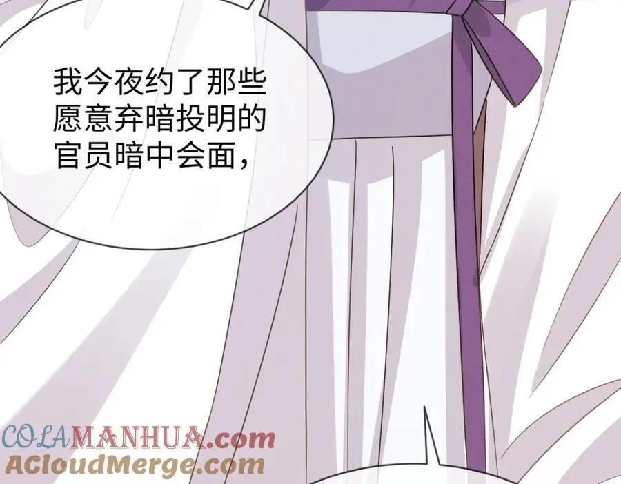 第59话 惹不起躲得起84