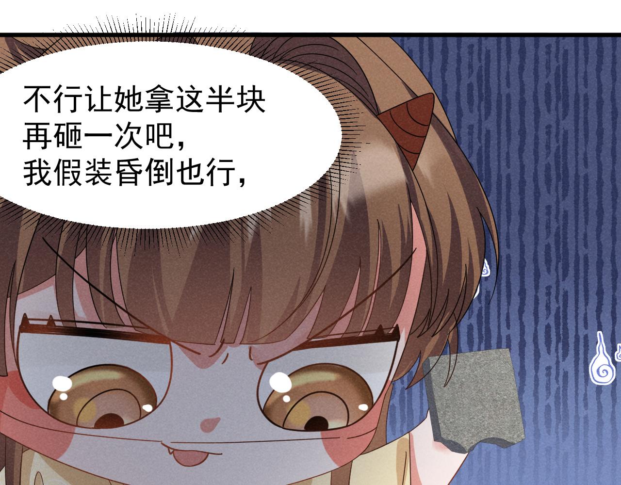 第18话 我谢谢你，我爱你！60
