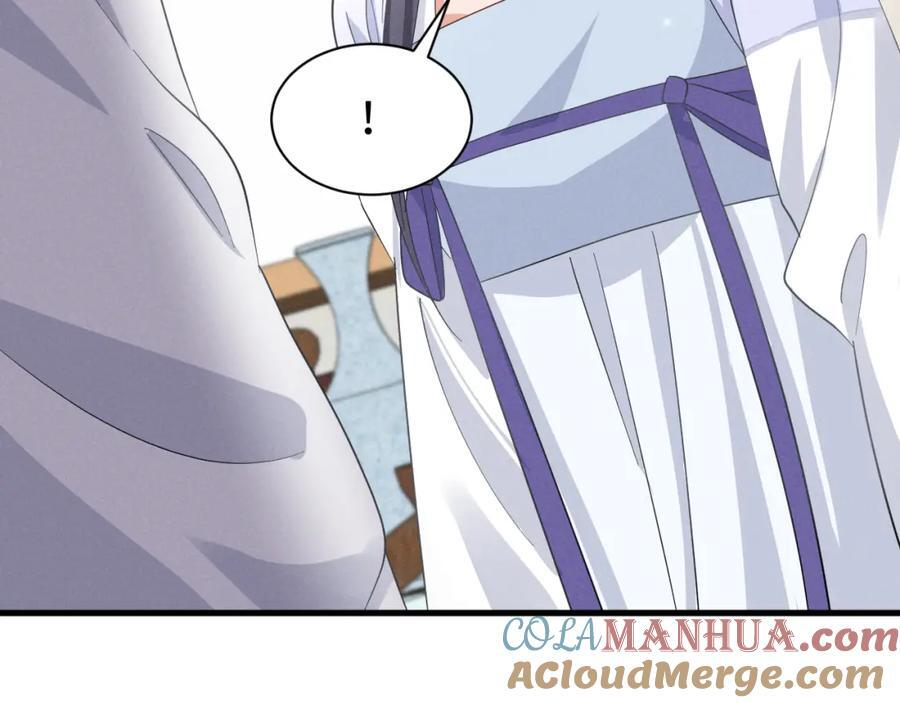 第46话 你不仁我不义！69