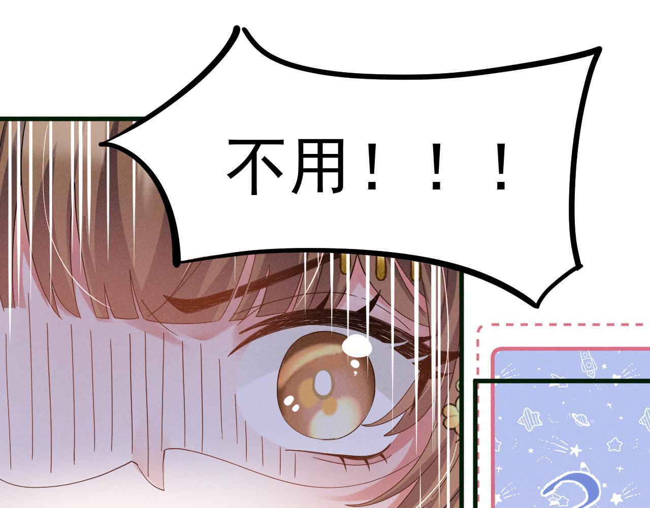 第11话 好戏就要开场咯！3