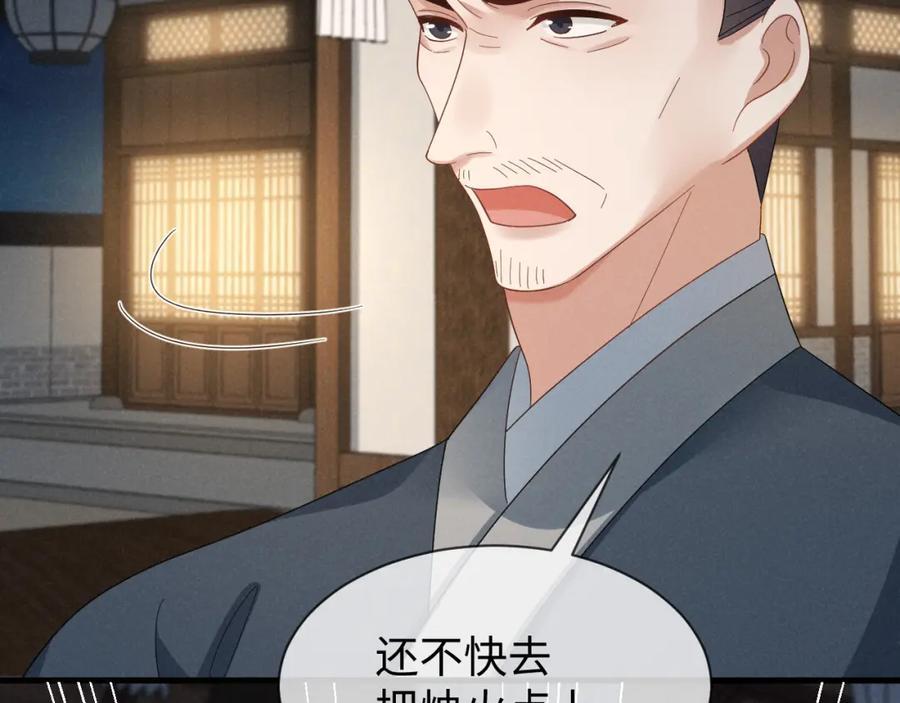 第50话 期待期待，超期待的！75