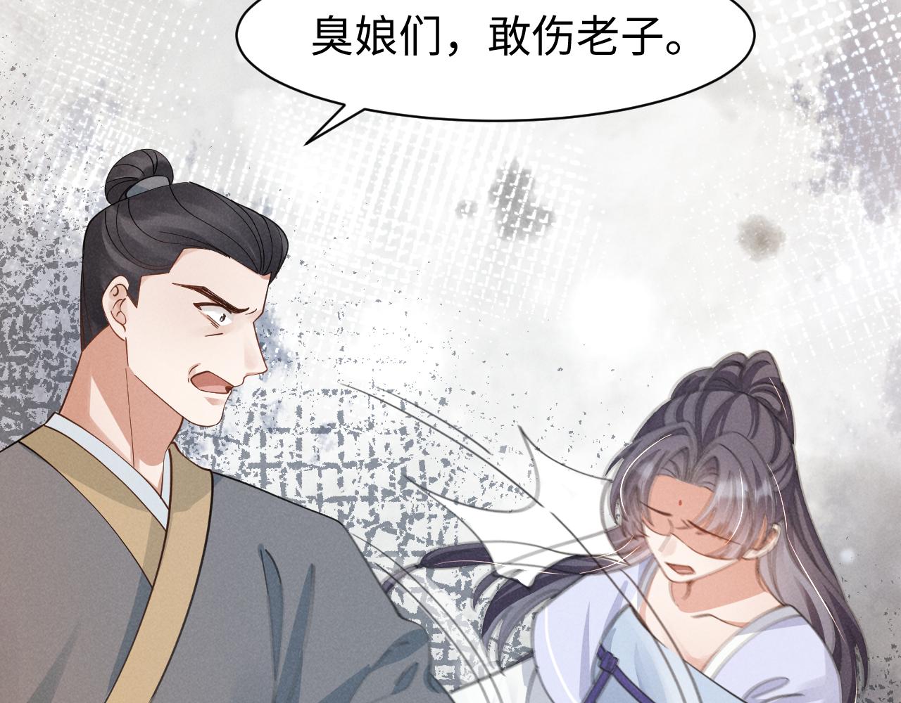 第12话 放开，我要去杀了她！40