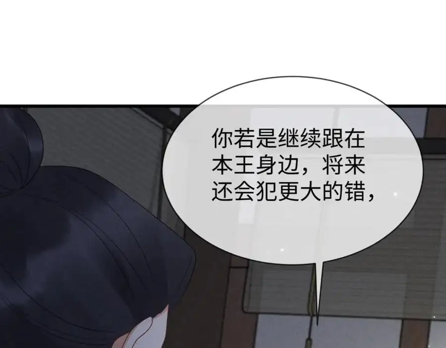 第63话 这话本真是可怕57