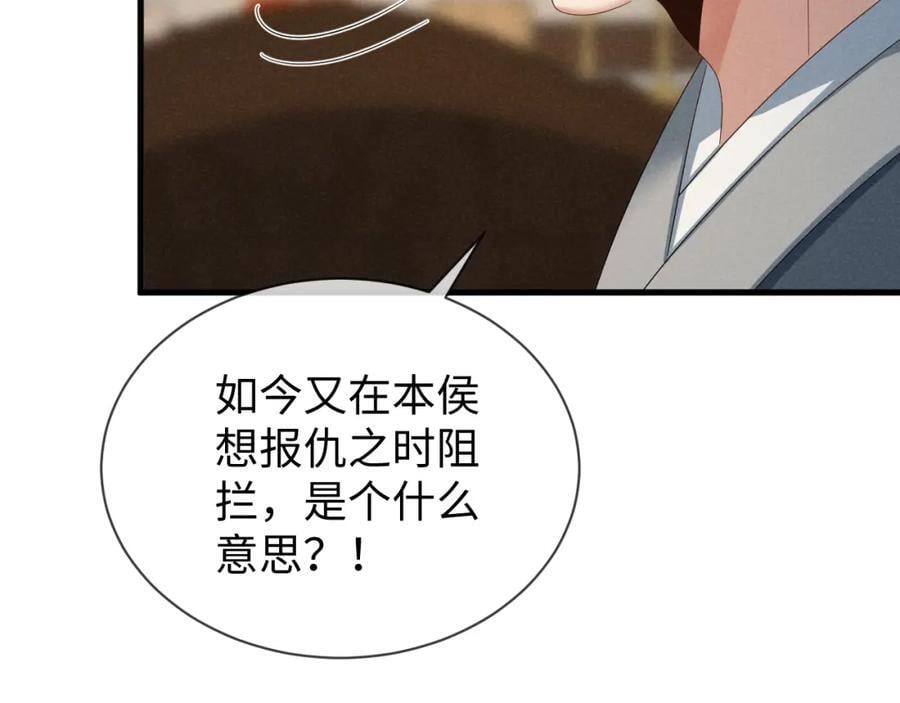 第50话 期待期待，超期待的！66