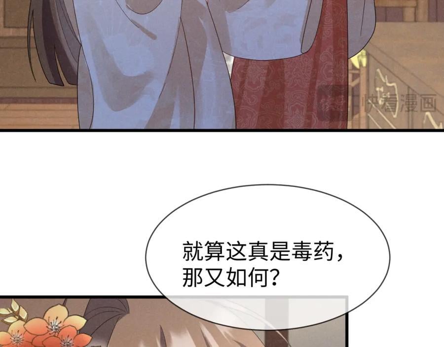 第53话 放开她！5