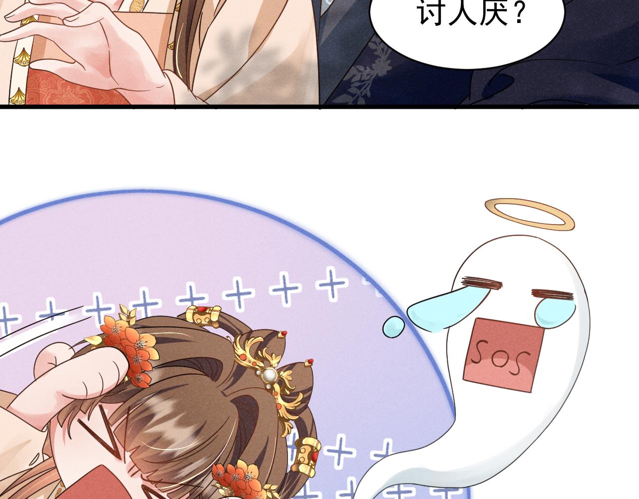 第15话 他们都怎么了？58