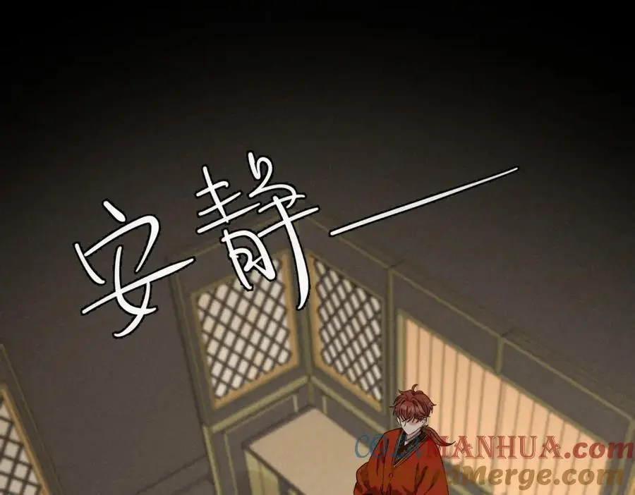 第68话 我恨你一辈子！36