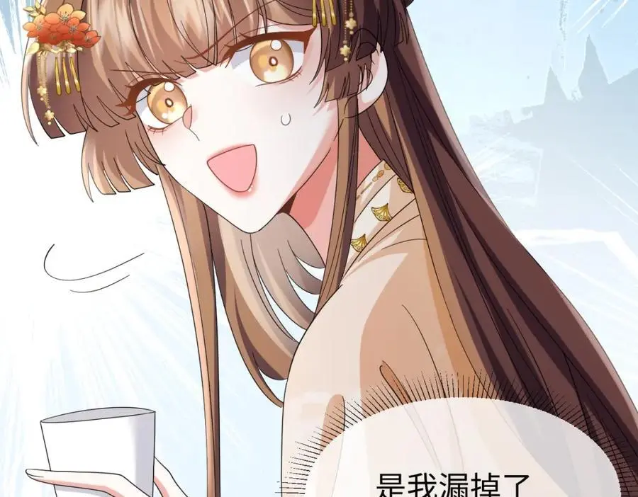 第64话 这谁还玩的过她啊11