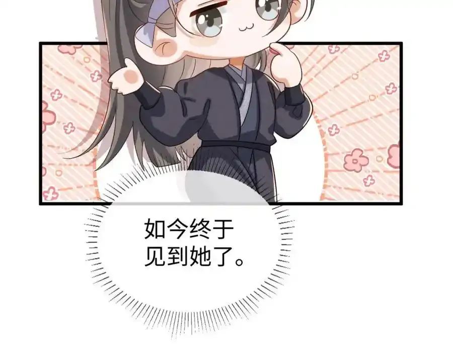 第70话 开始你的表演！119