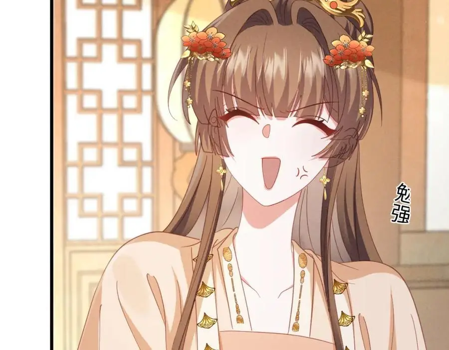 第56话 今天必须黑化！69