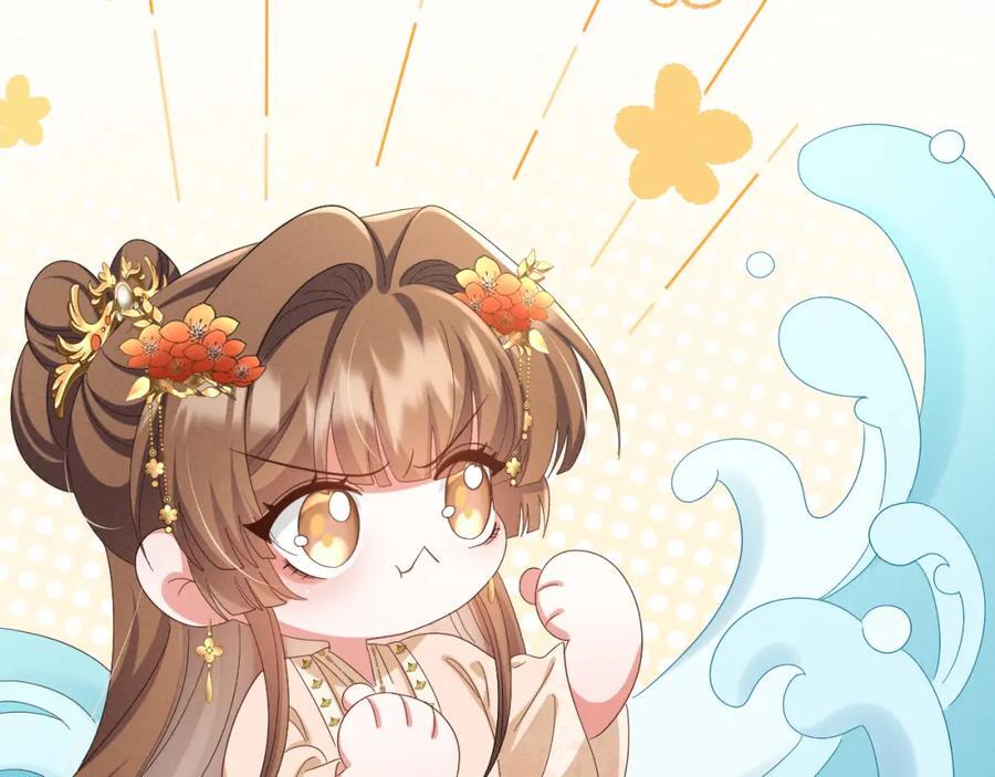 第48话 王八蛋！又篡改剧情！67