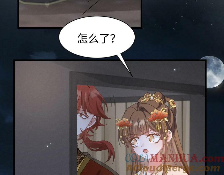 第36话 叶卿绾！你也受死吧！36