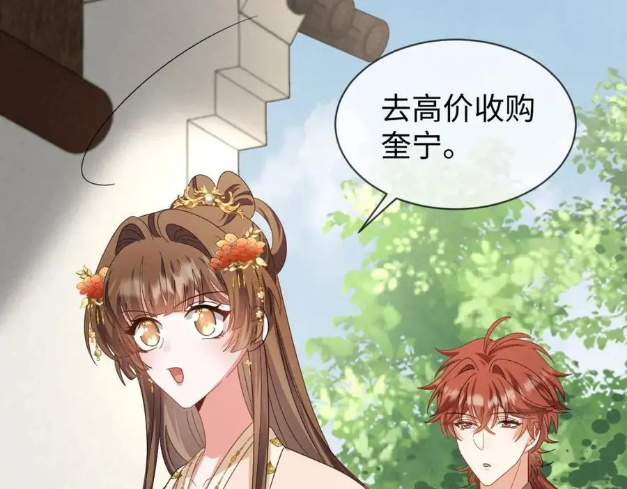 第65话 剧情怎么又歪了！30