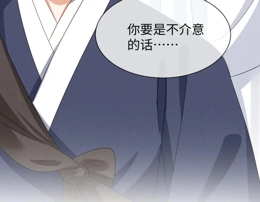 第63话 这话本真是可怕109