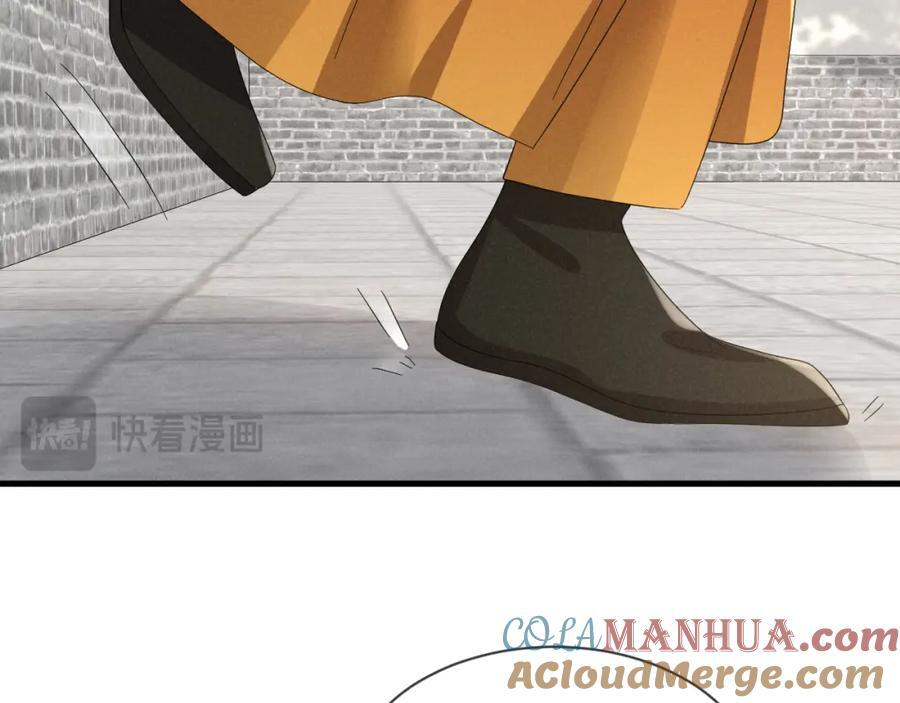 第48话 王八蛋！又篡改剧情！12
