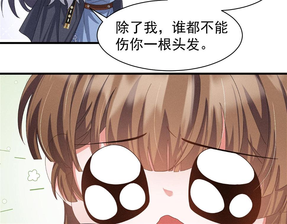 第25话 他不会......开了挂吧？！26