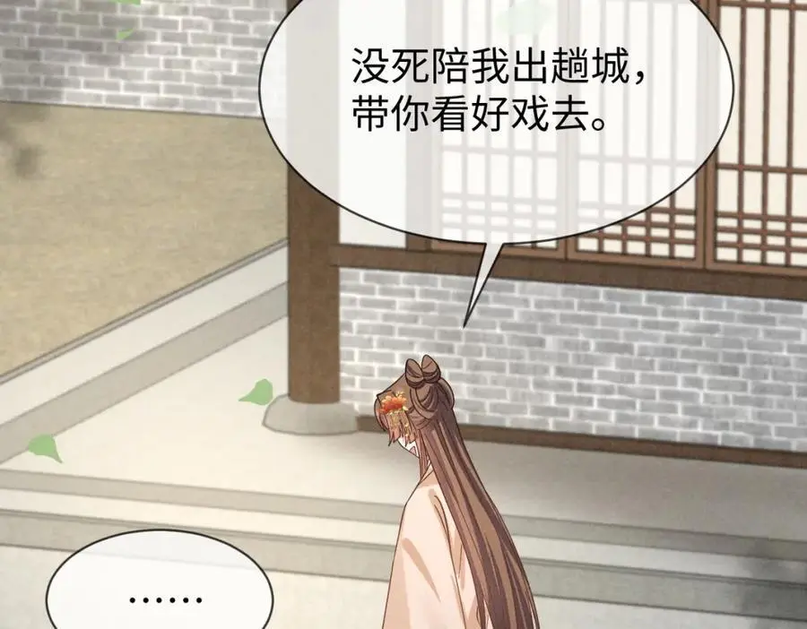 第59话 惹不起躲得起46