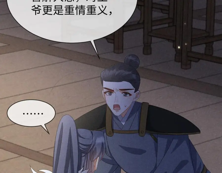 第63话 这话本真是可怕34